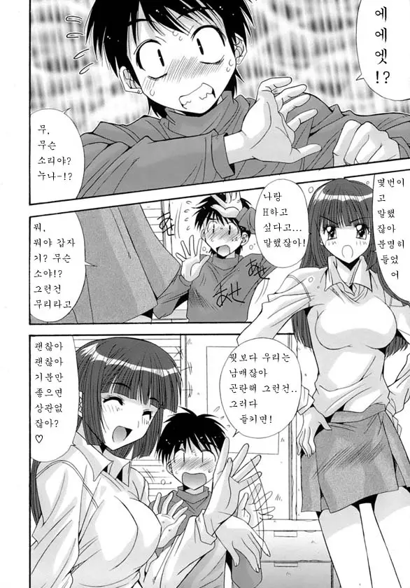 웹툰 이미지 9