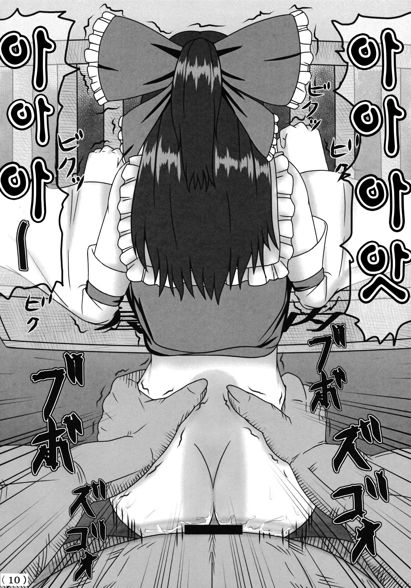 웹툰 이미지 10