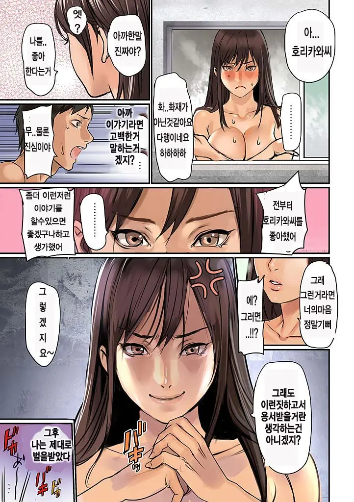 웹툰 이미지 23