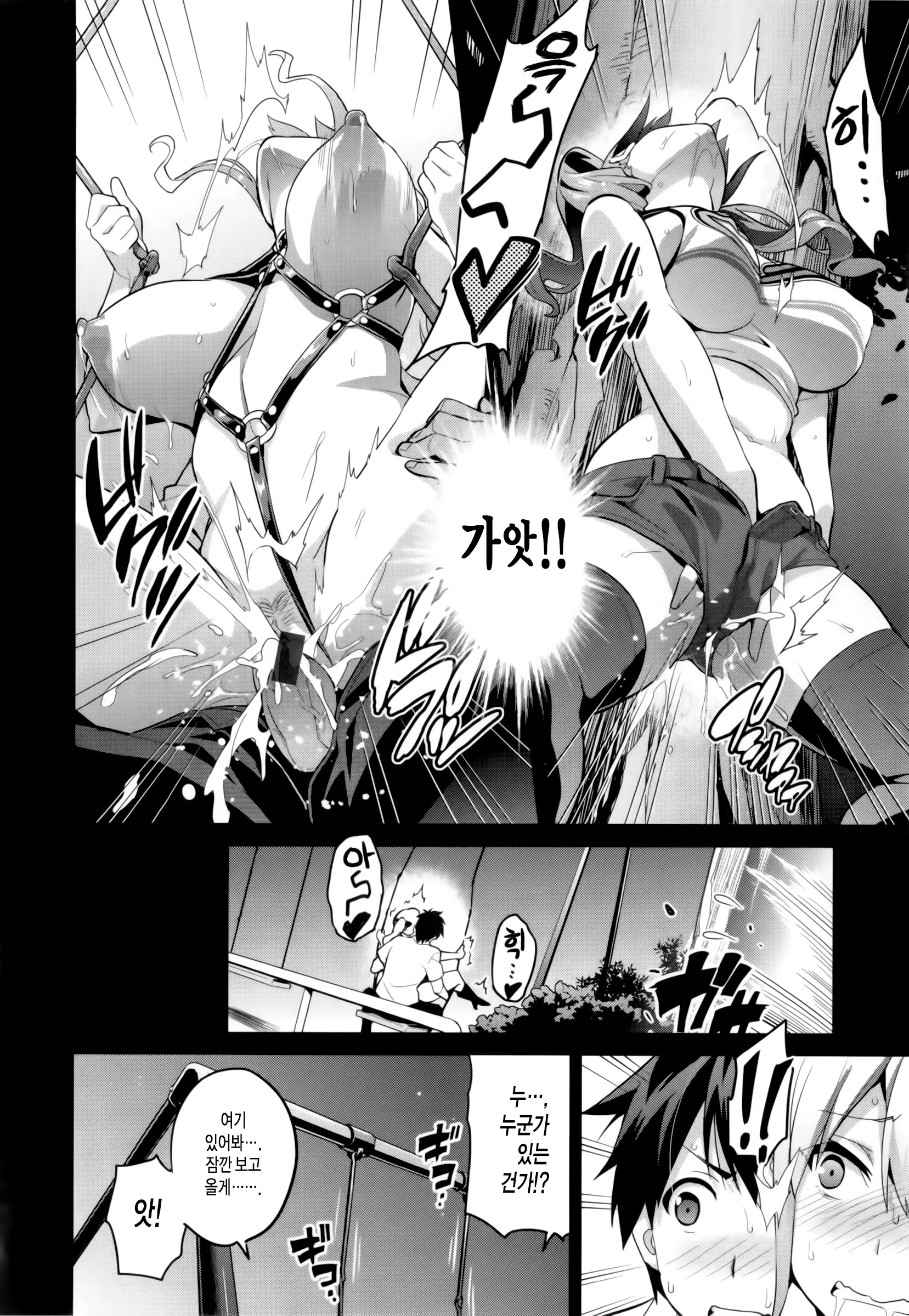 웹툰 이미지 46