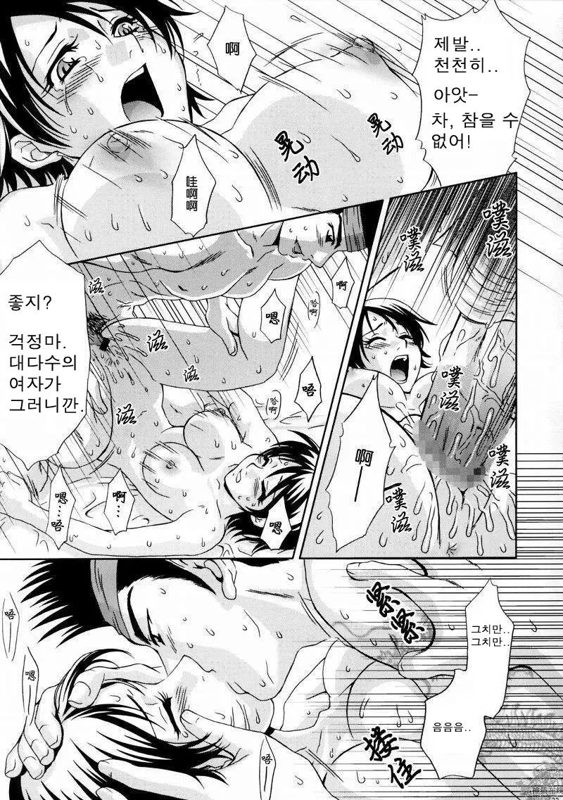 웹툰 이미지 31