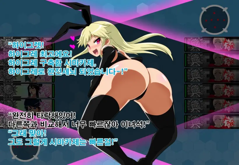 웹툰 이미지 67