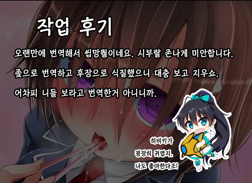 웹툰 이미지 177