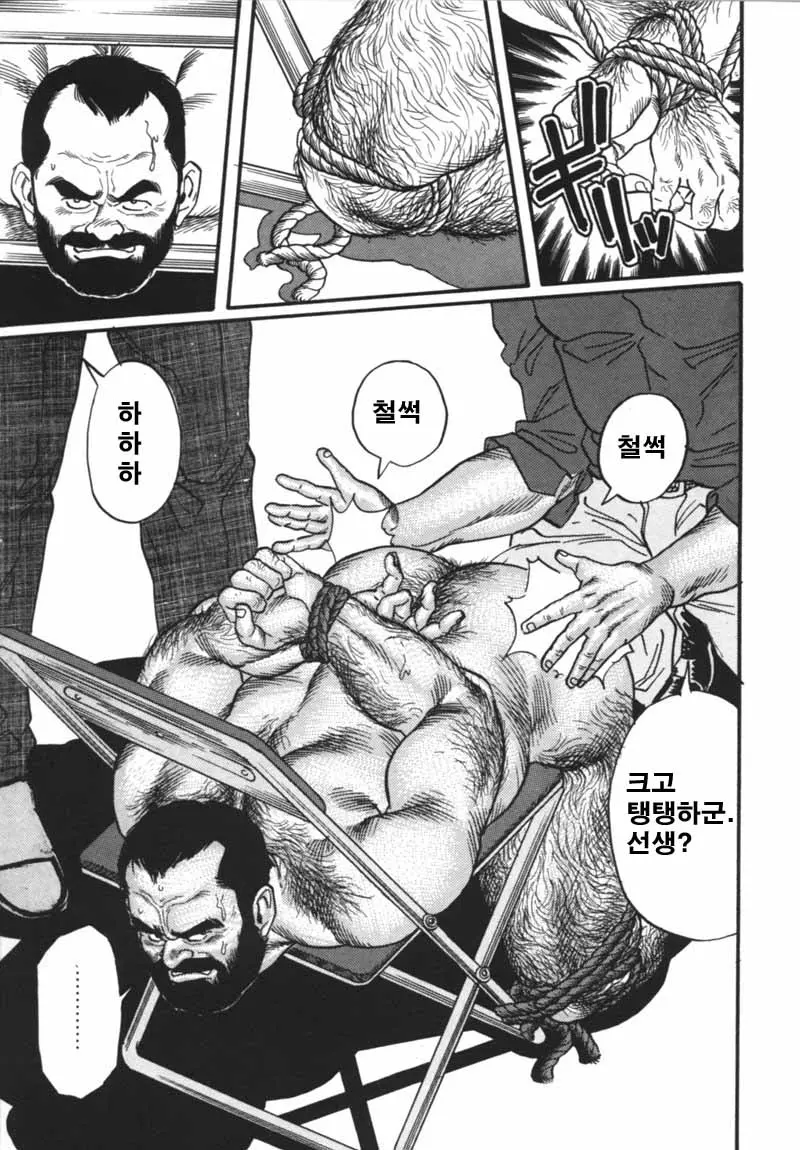 웹툰 이미지 12
