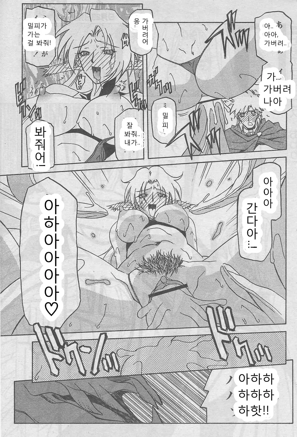 웹툰 이미지 319