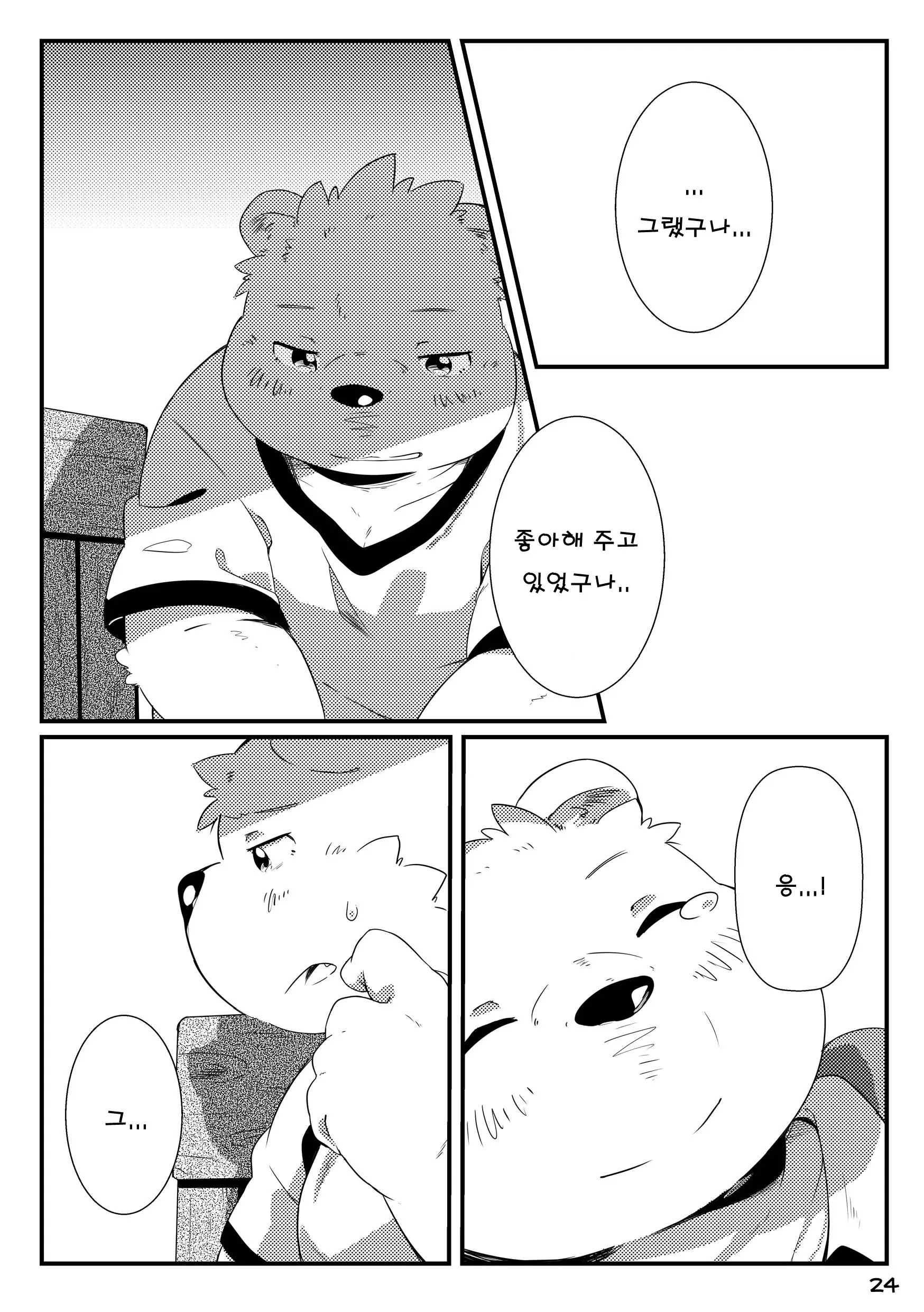 웹툰 이미지 24