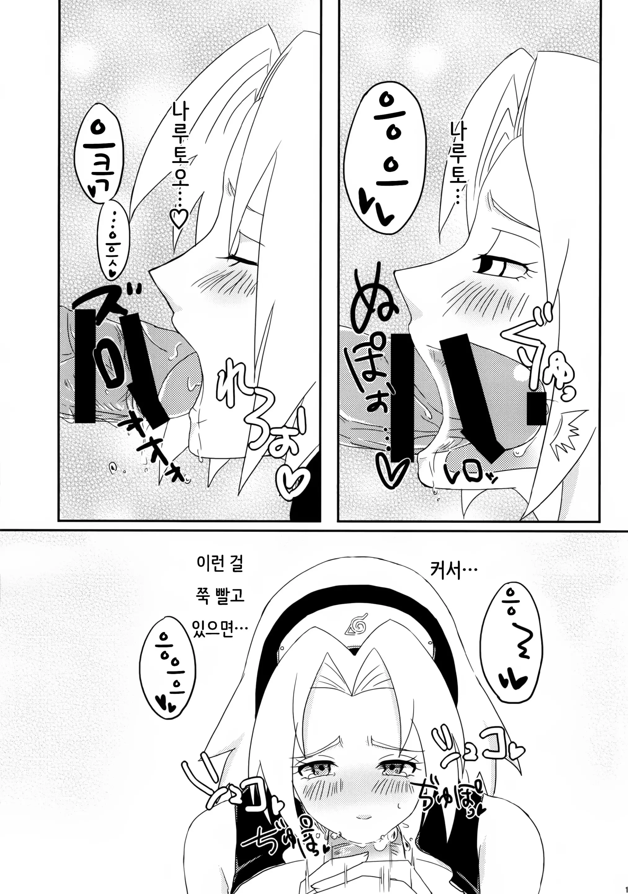 웹툰 이미지 9