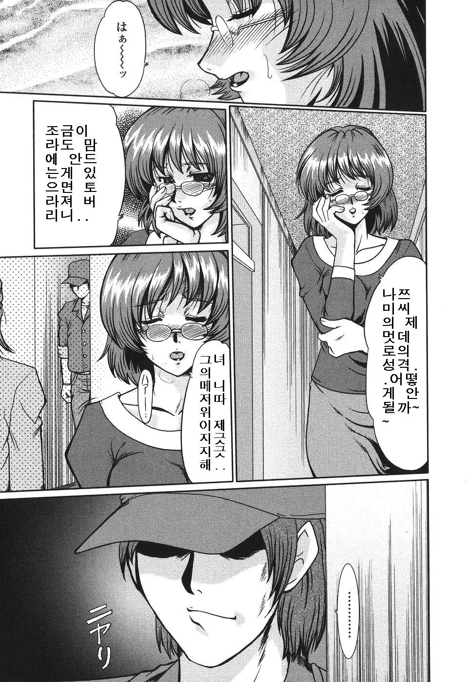 웹툰 이미지 110