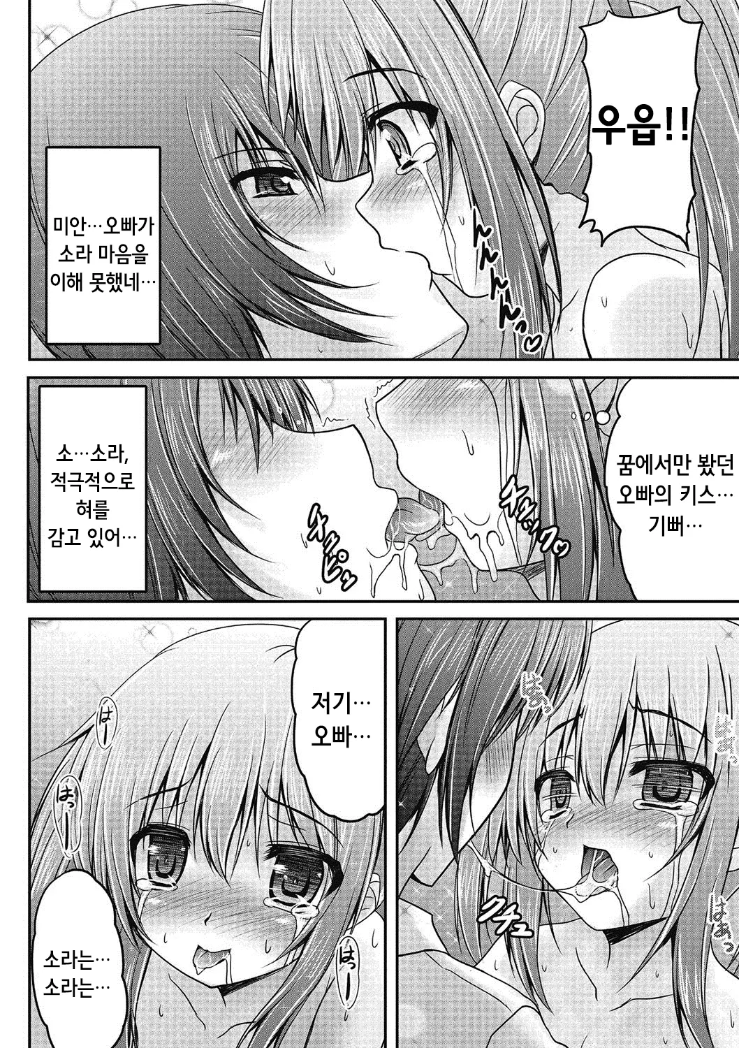 웹툰 이미지 40