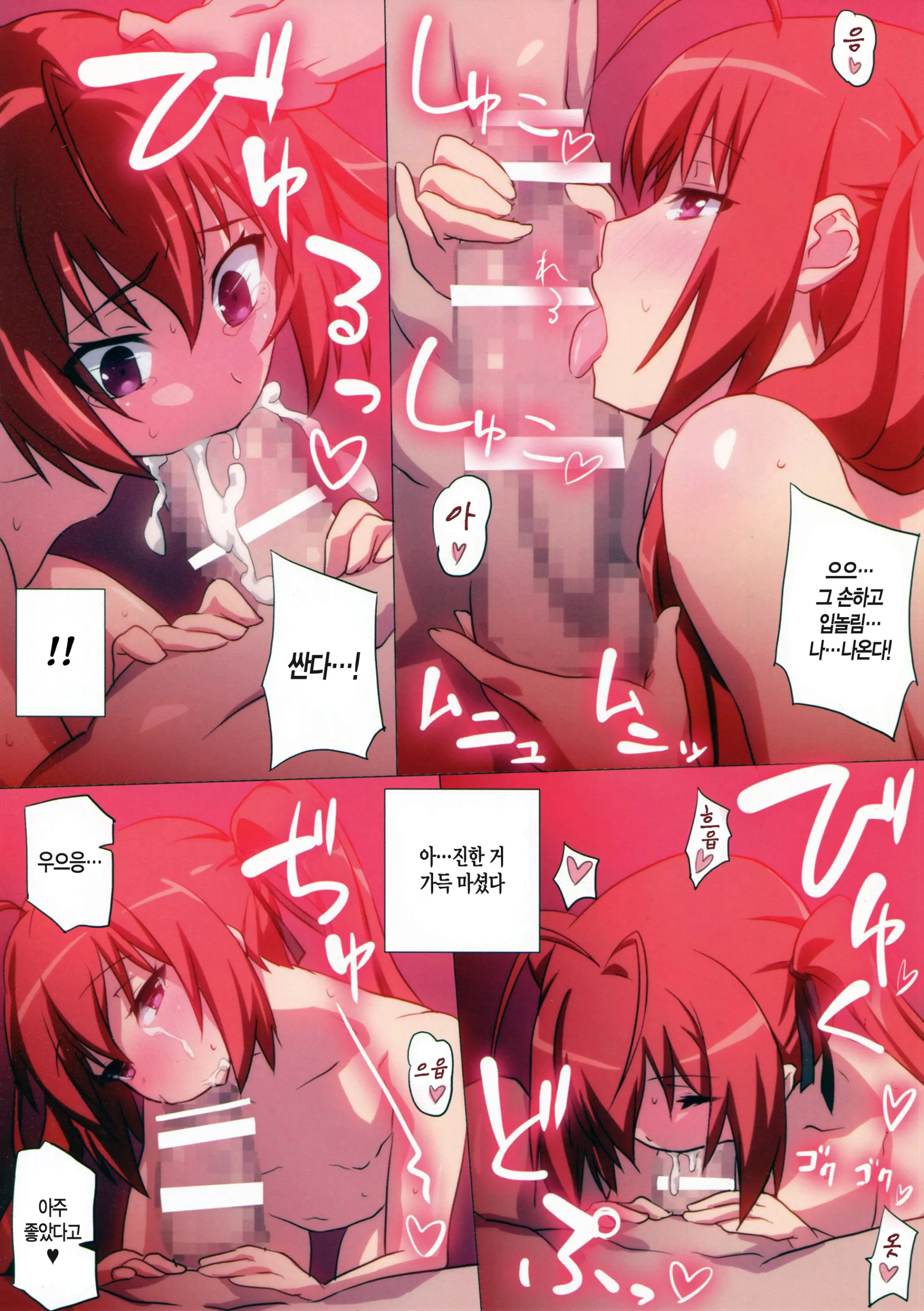 웹툰 이미지 10