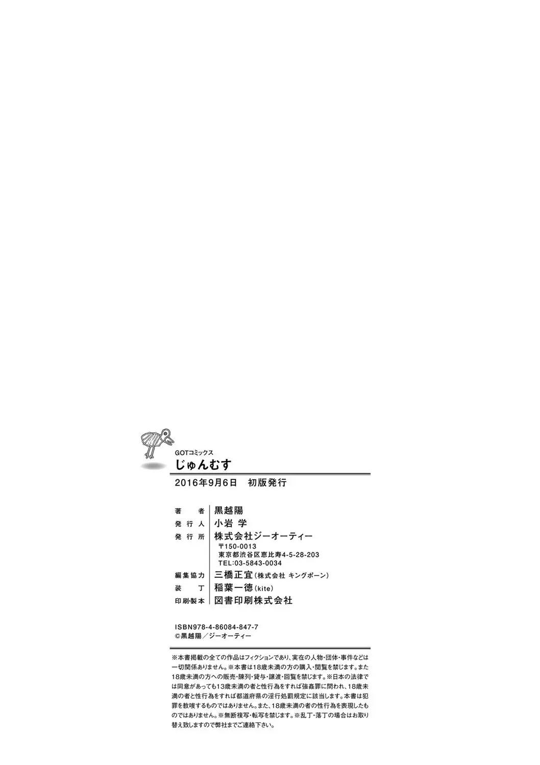 웹툰 이미지 243