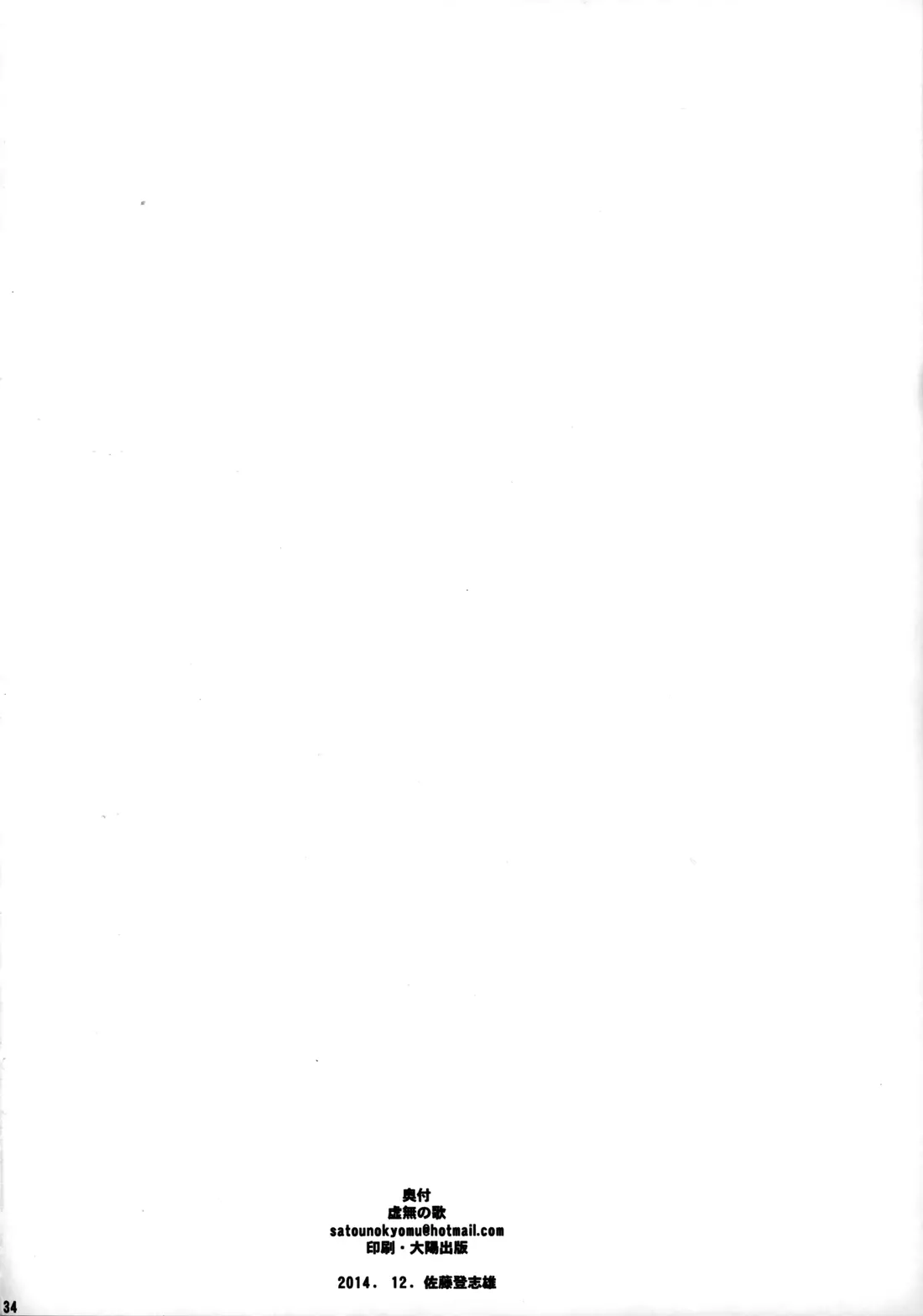 웹툰 이미지 32