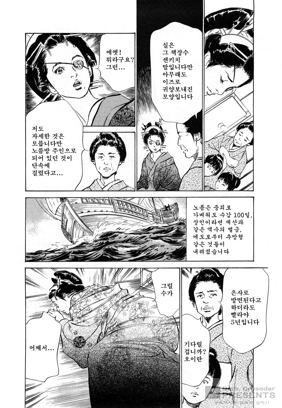 웹툰 이미지 22