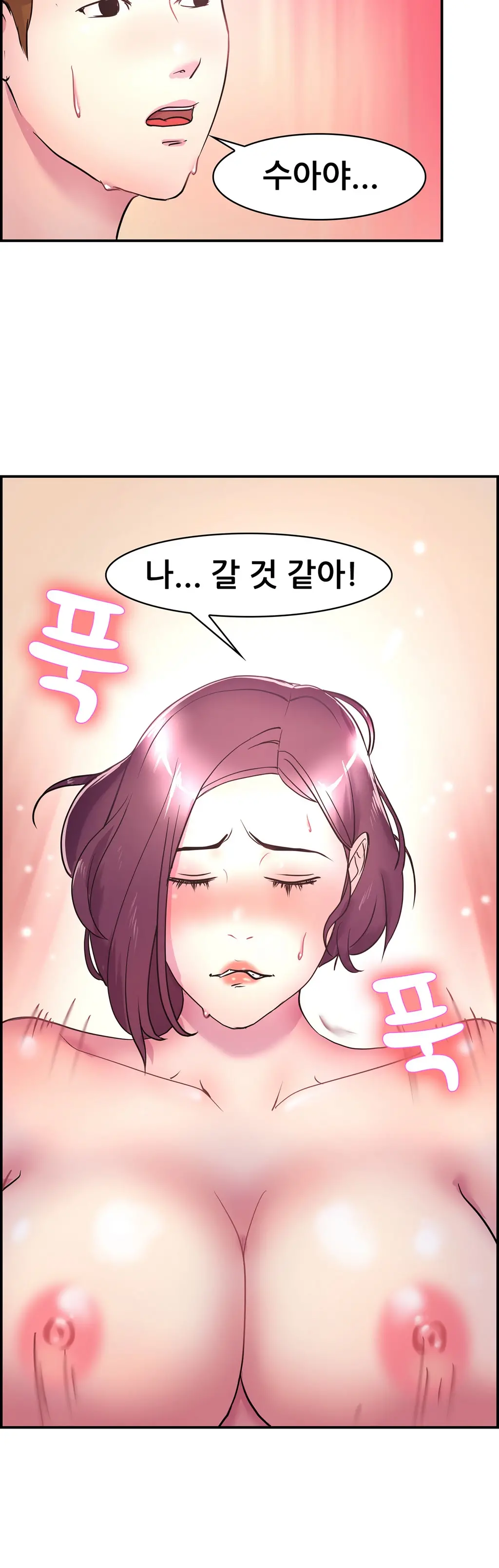 웹툰 이미지 117