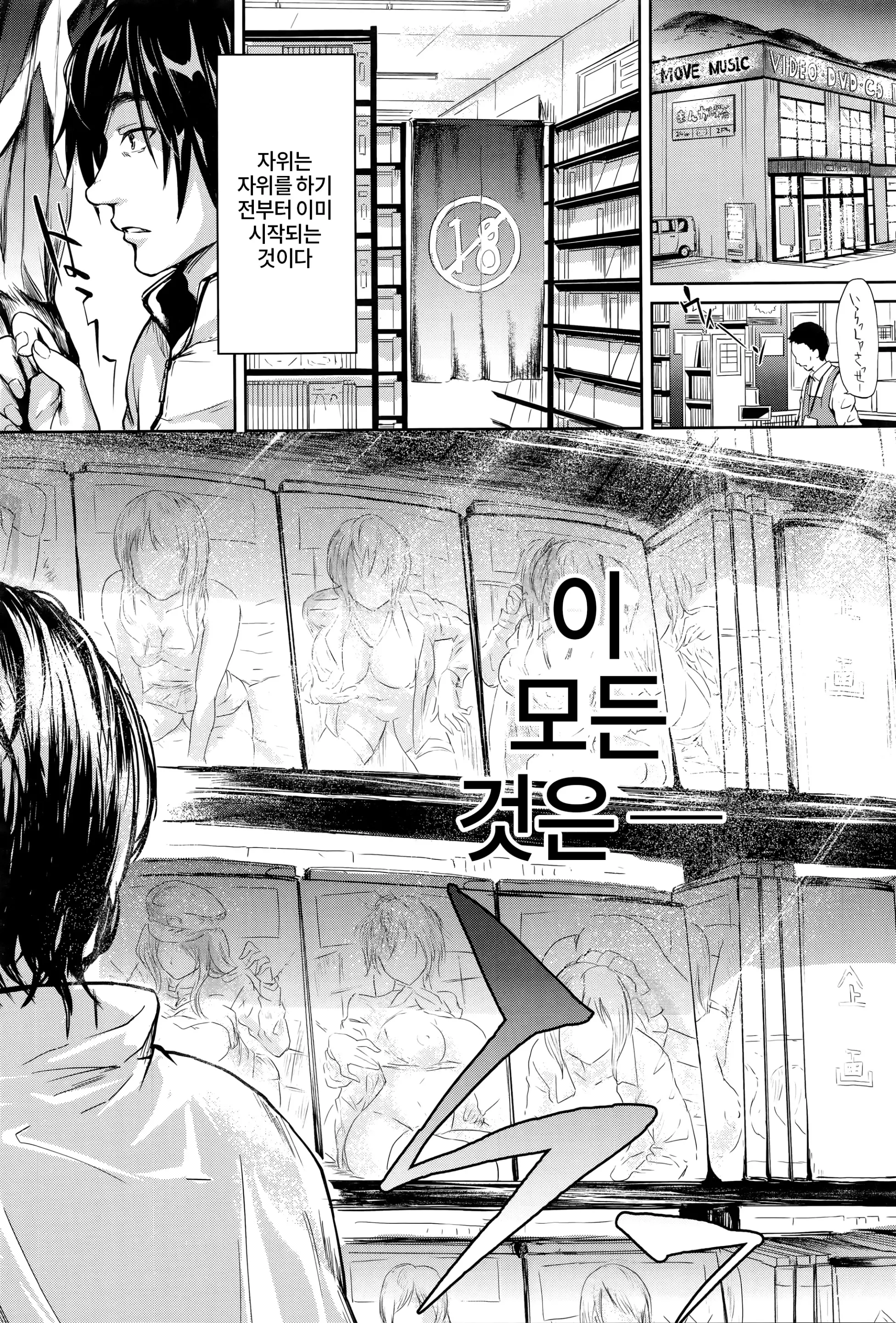 웹툰 이미지 56
