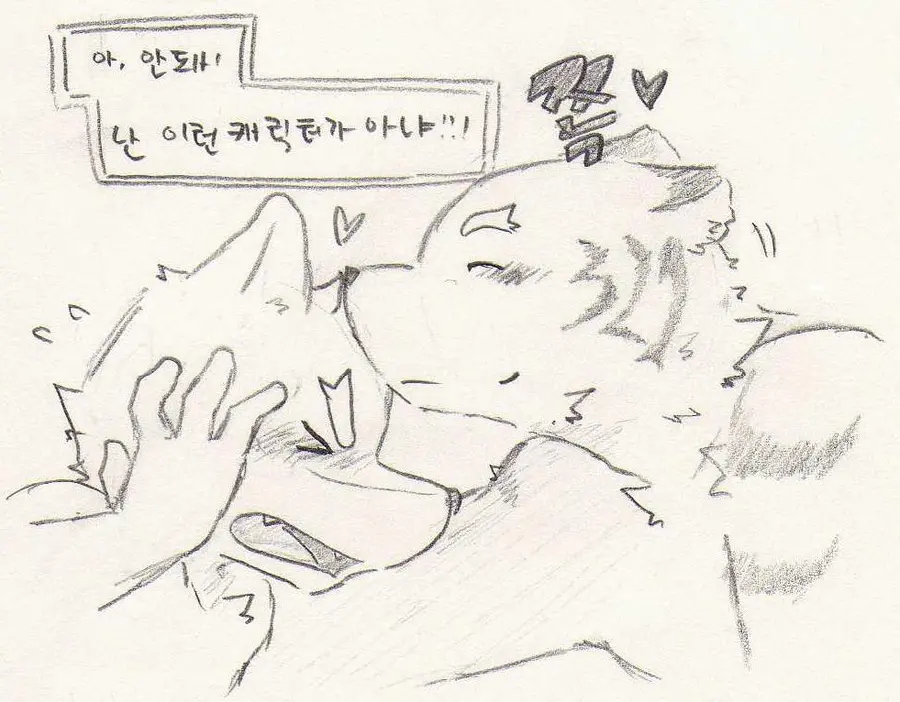 웹툰 이미지 133