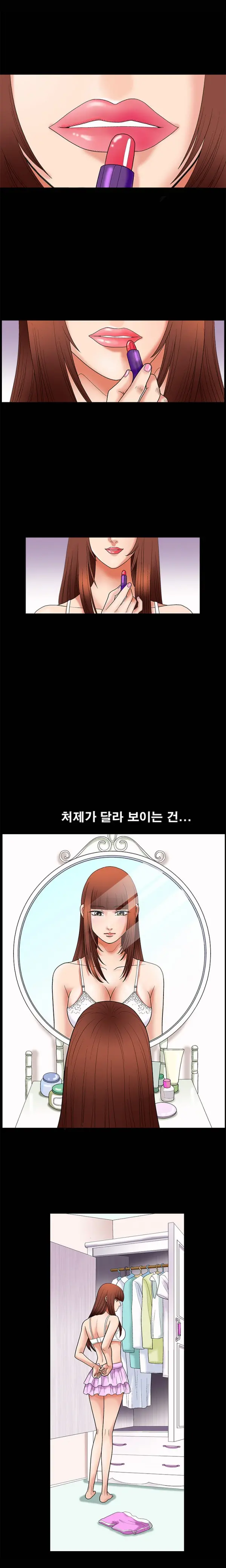 웹툰 이미지 91