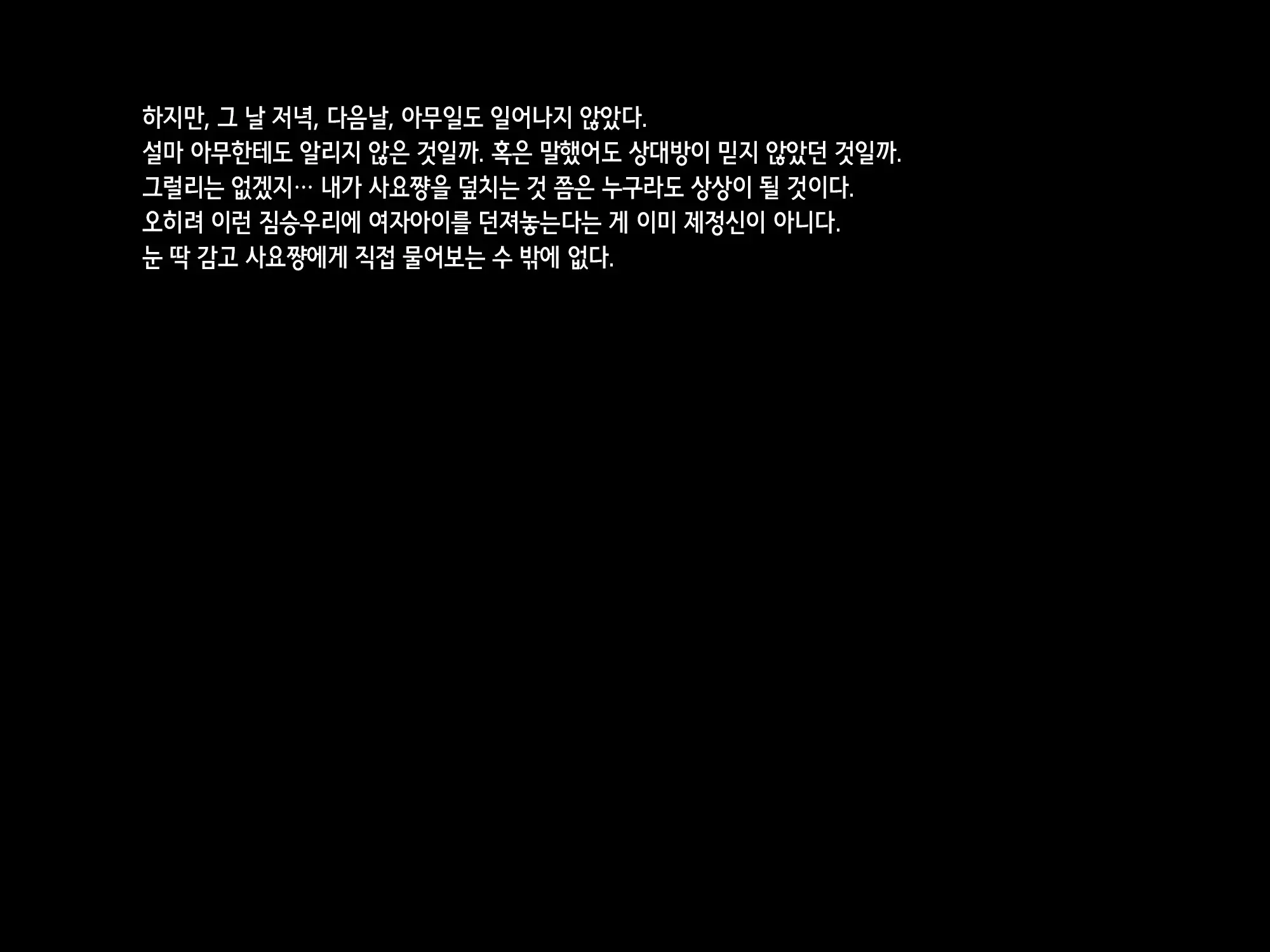 웹툰 이미지 36