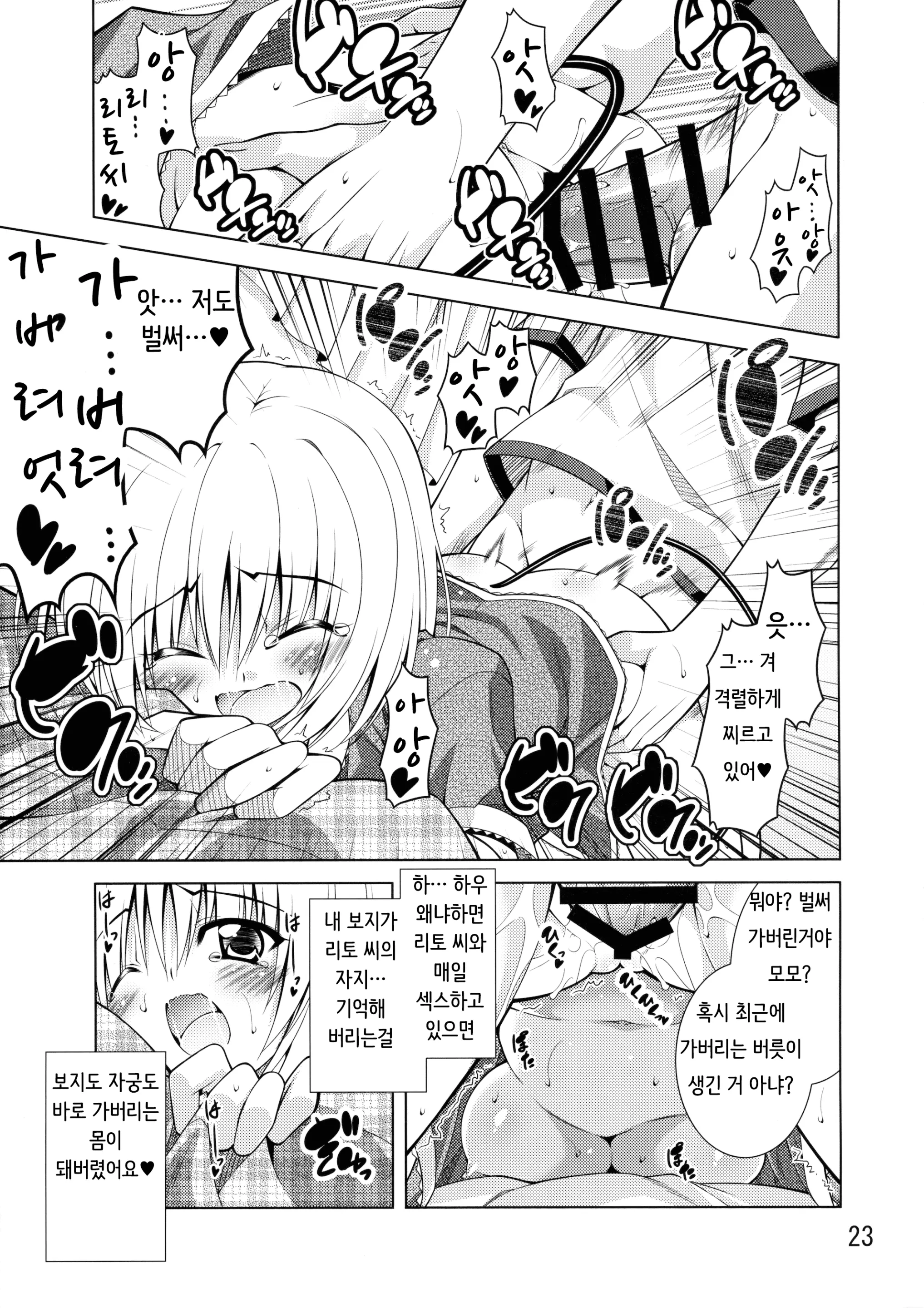 웹툰 이미지 21