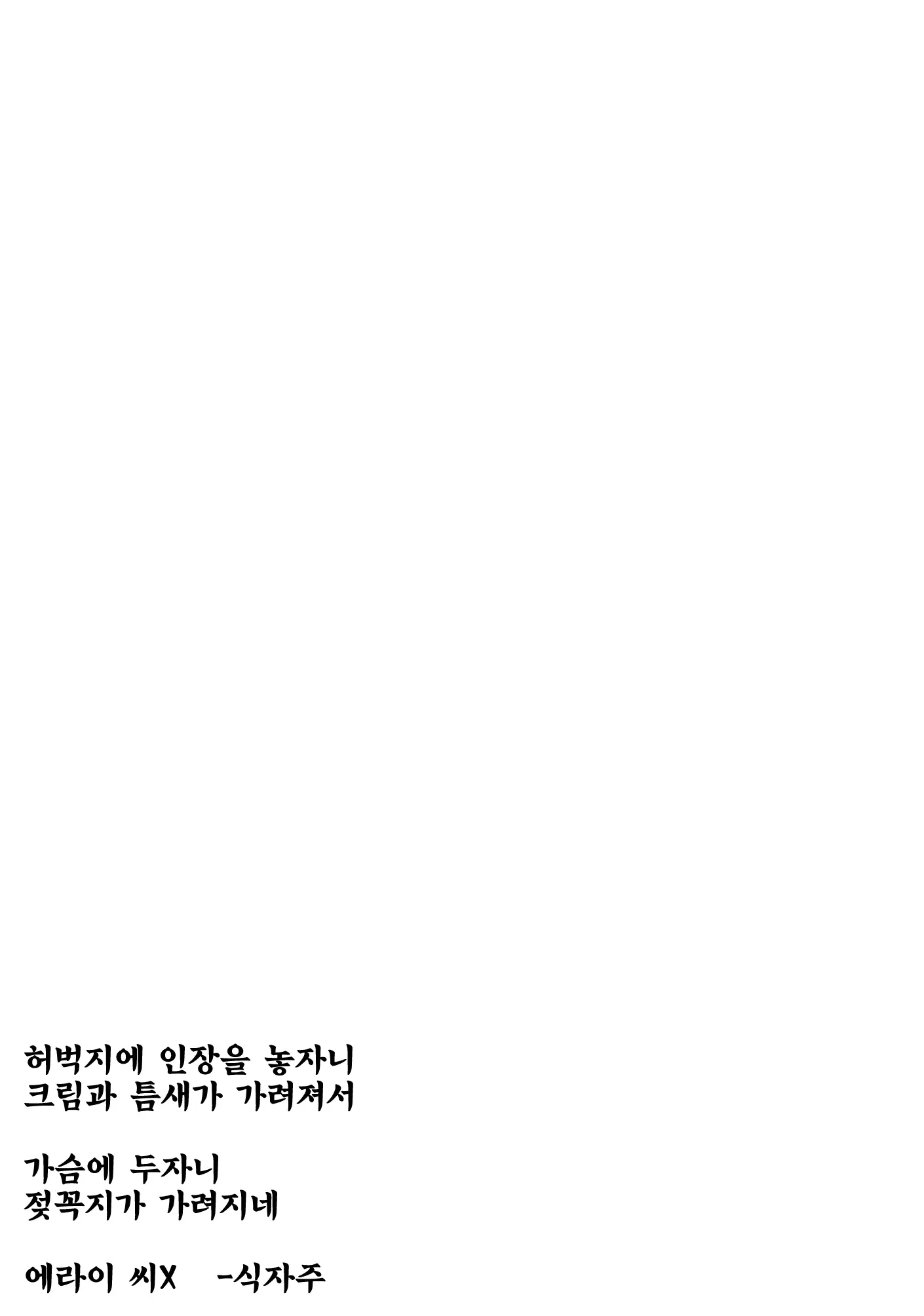 웹툰 이미지 1