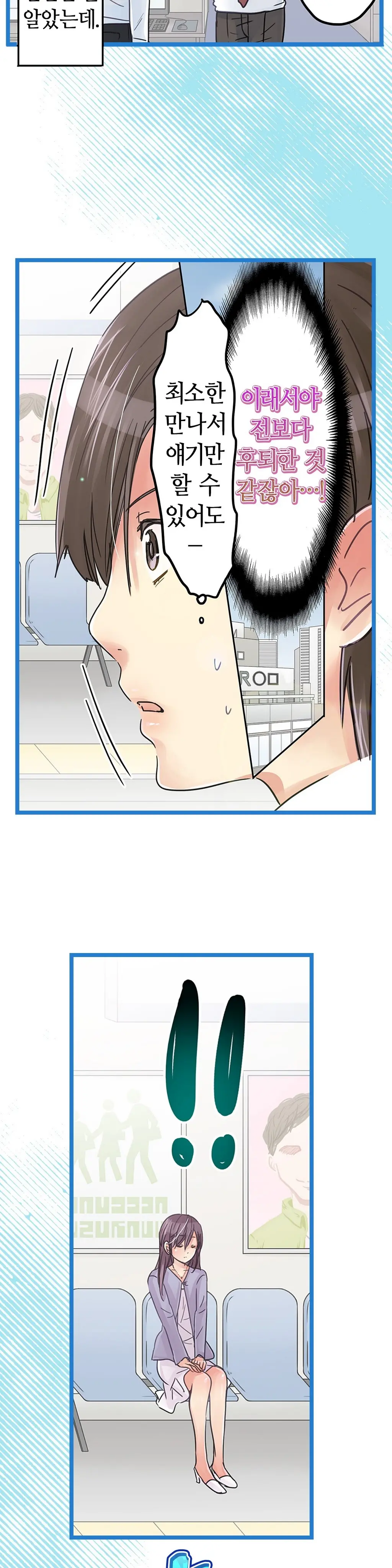 웹툰 이미지 331