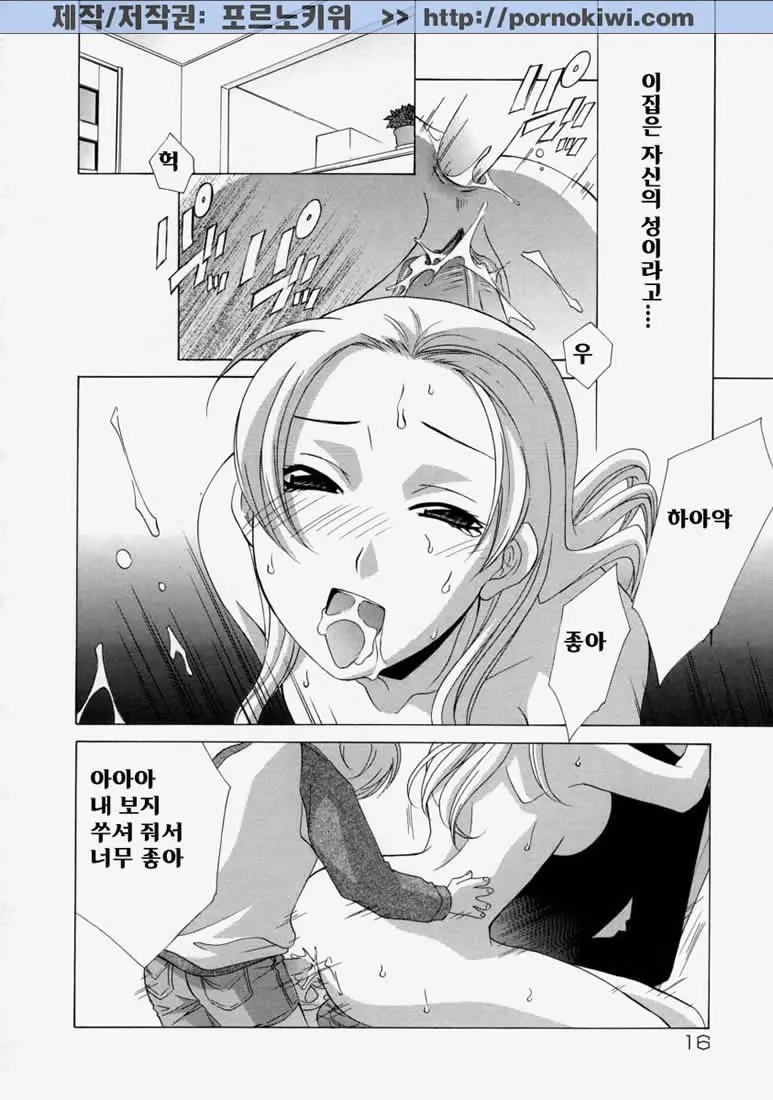 웹툰 이미지 17