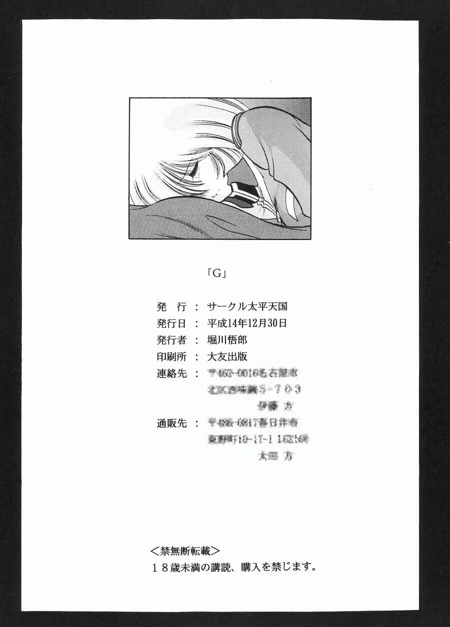 웹툰 이미지 63