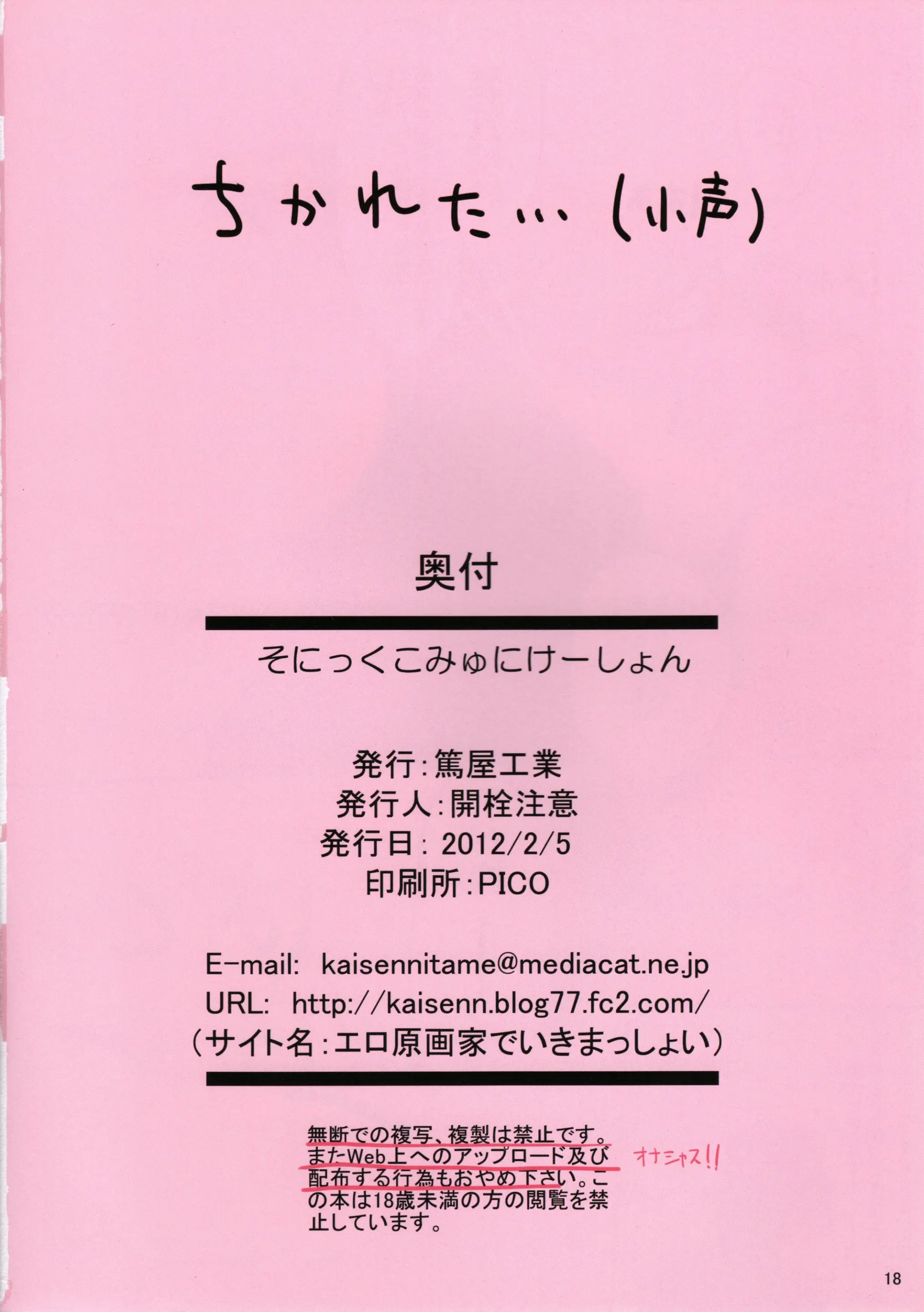 웹툰 이미지 17