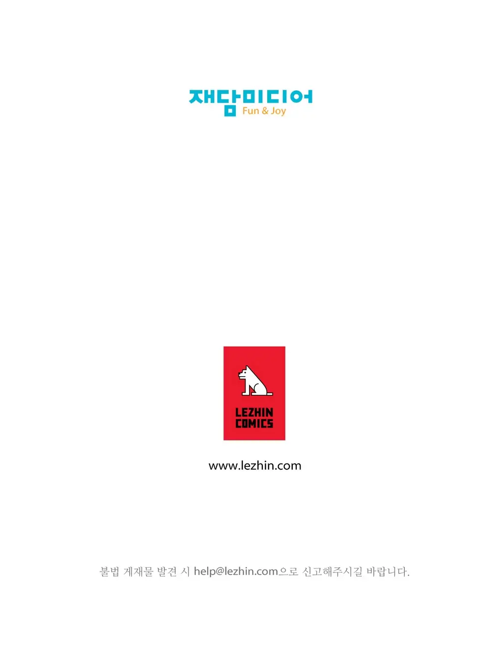 웹툰 이미지 191
