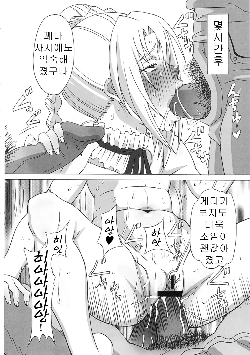 웹툰 이미지 47