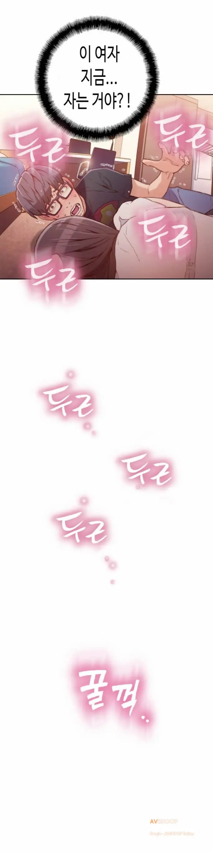 웹툰 이미지 385