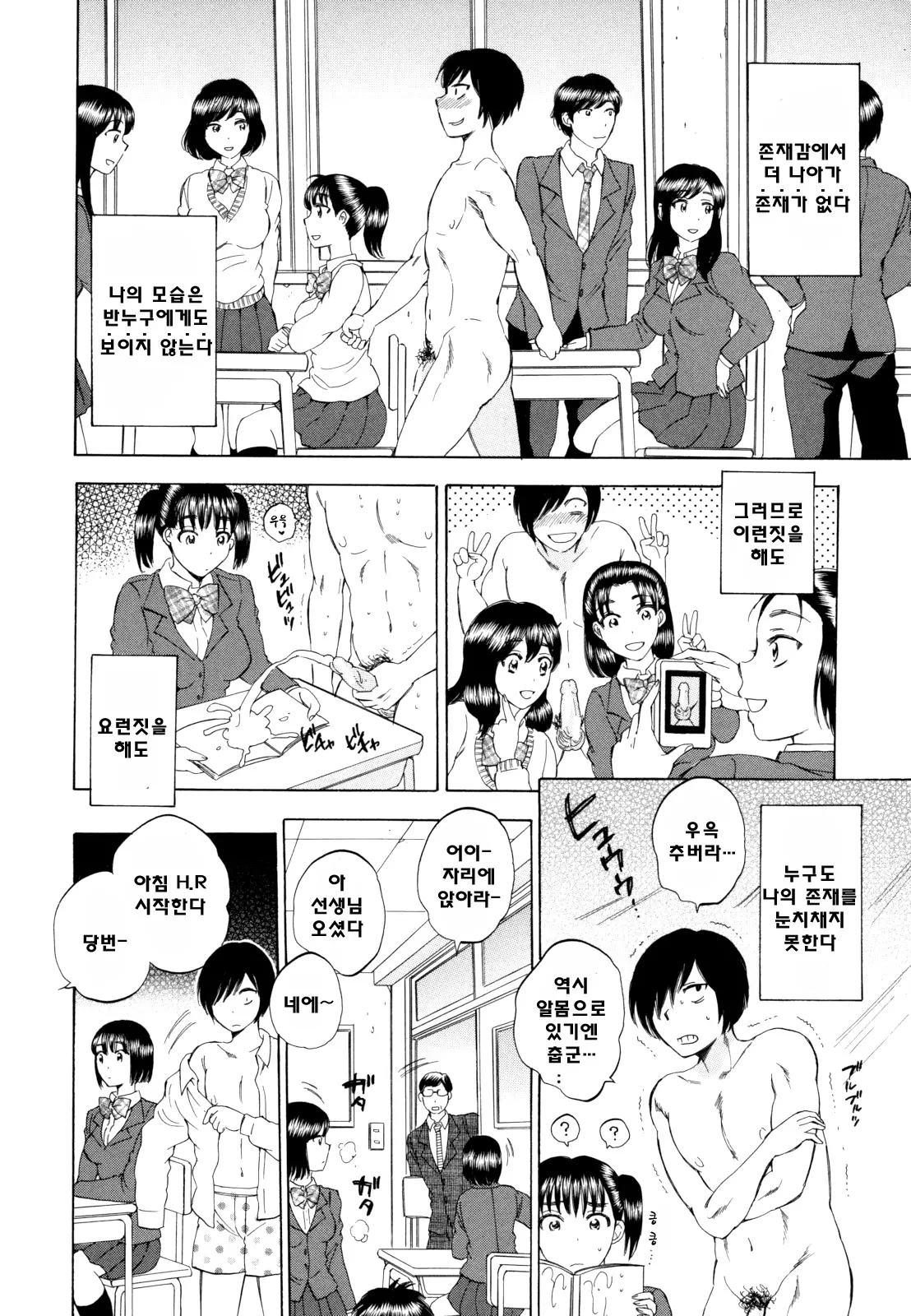 웹툰 이미지 40