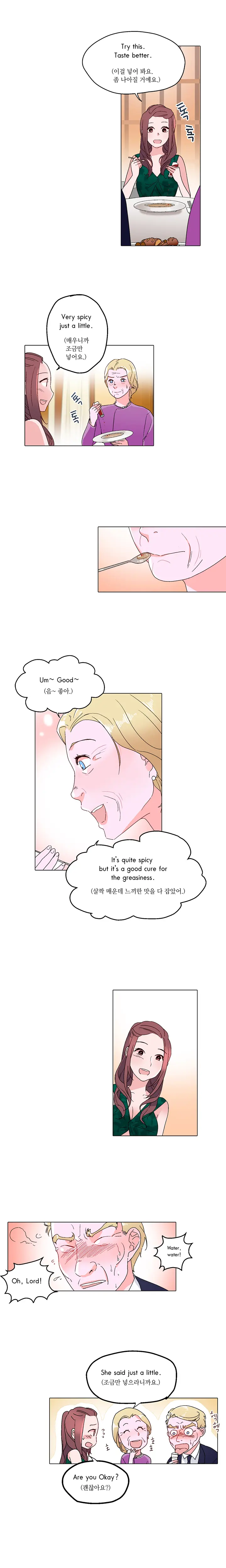 웹툰 이미지 186