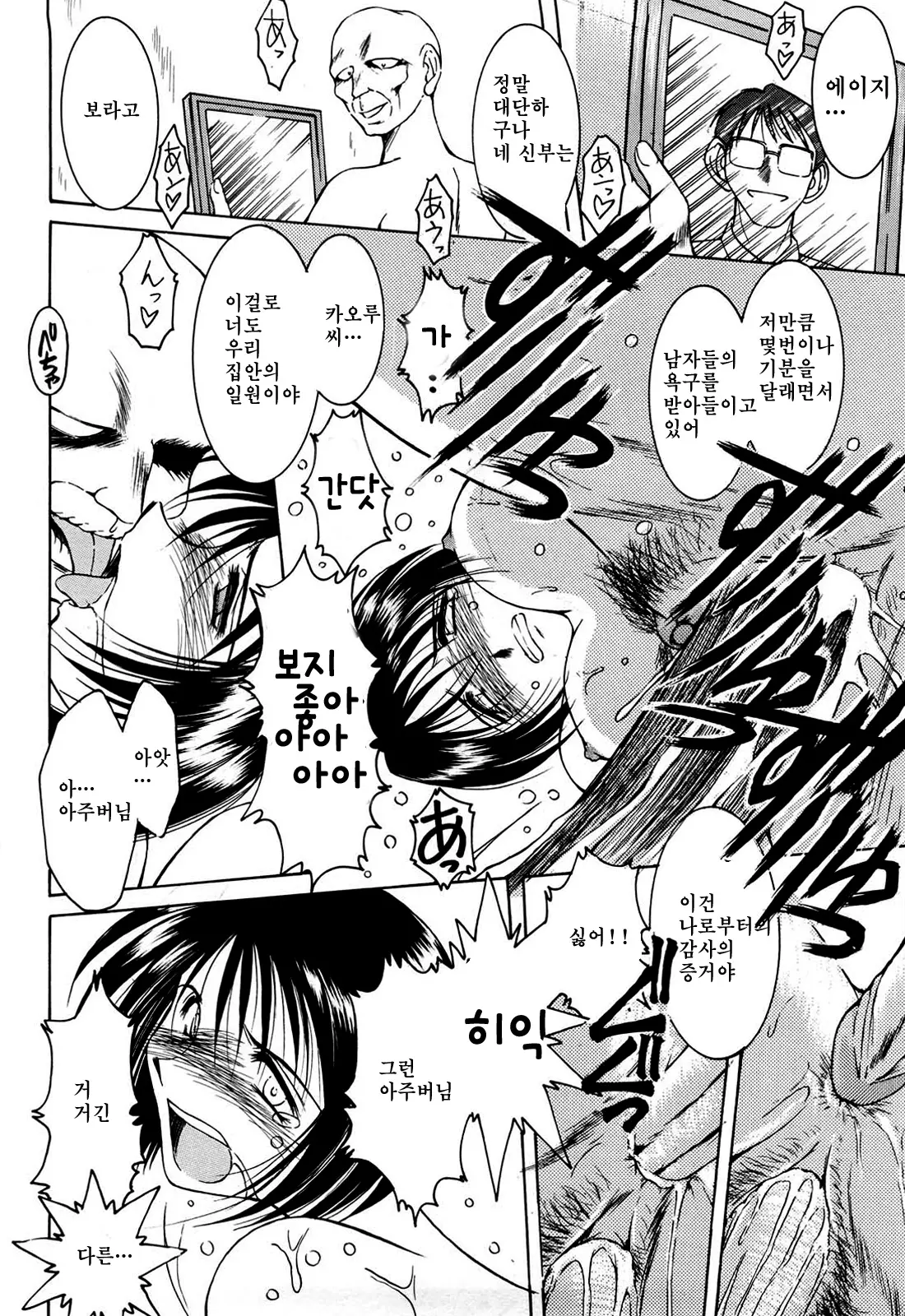 웹툰 이미지 116