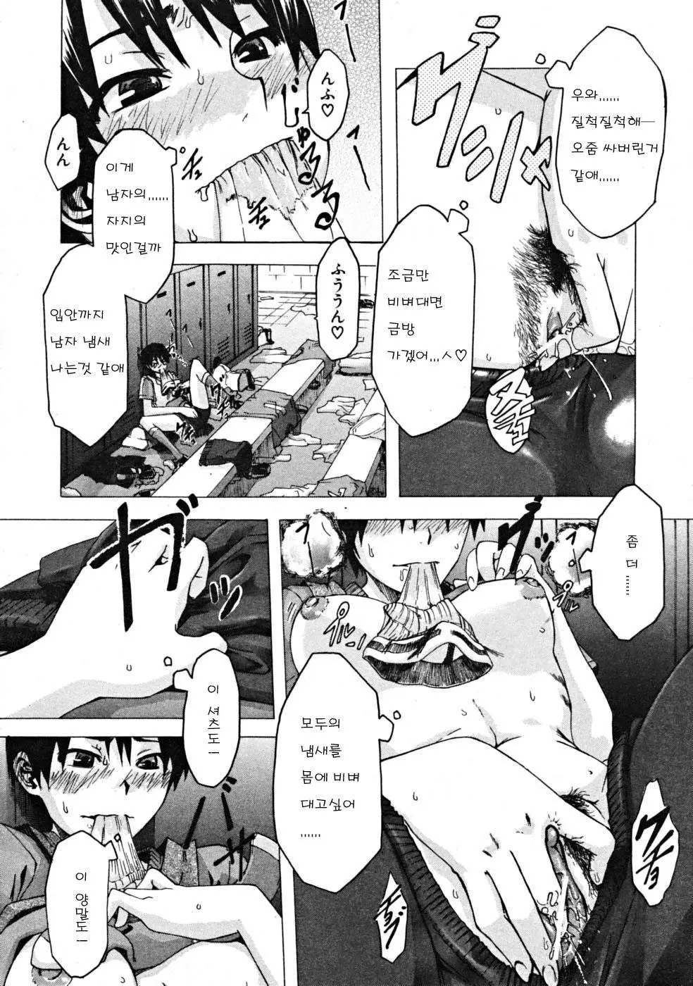웹툰 이미지 89