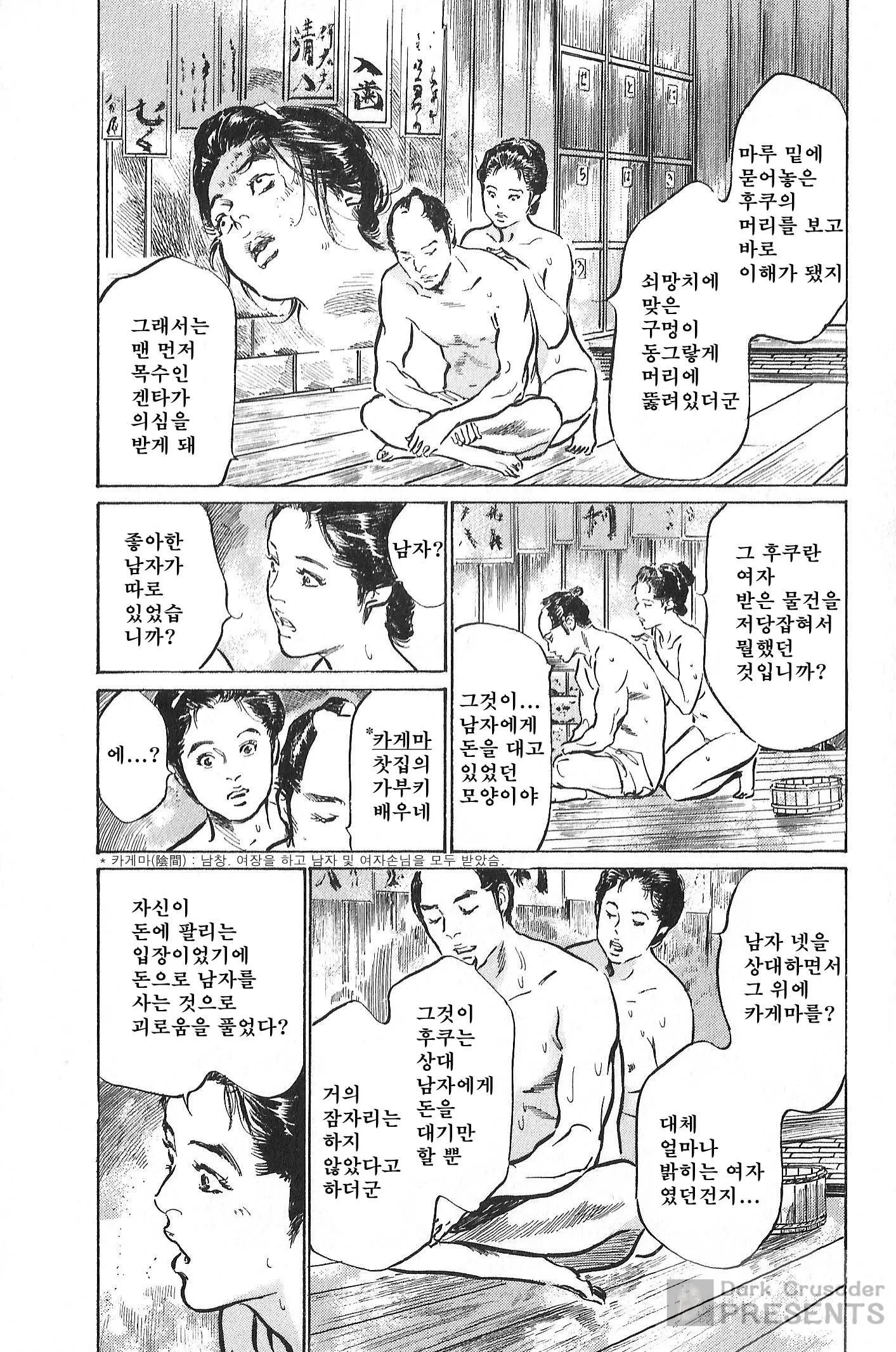 웹툰 이미지 123
