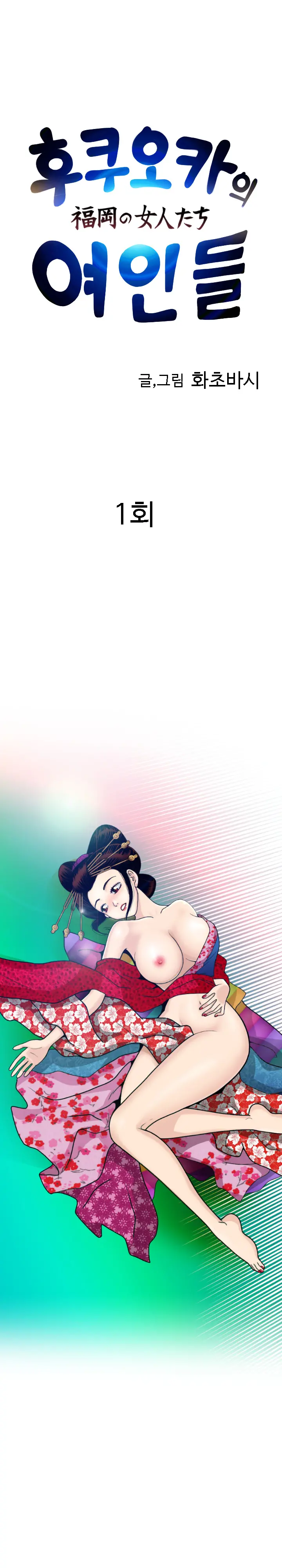 웹툰 이미지 9