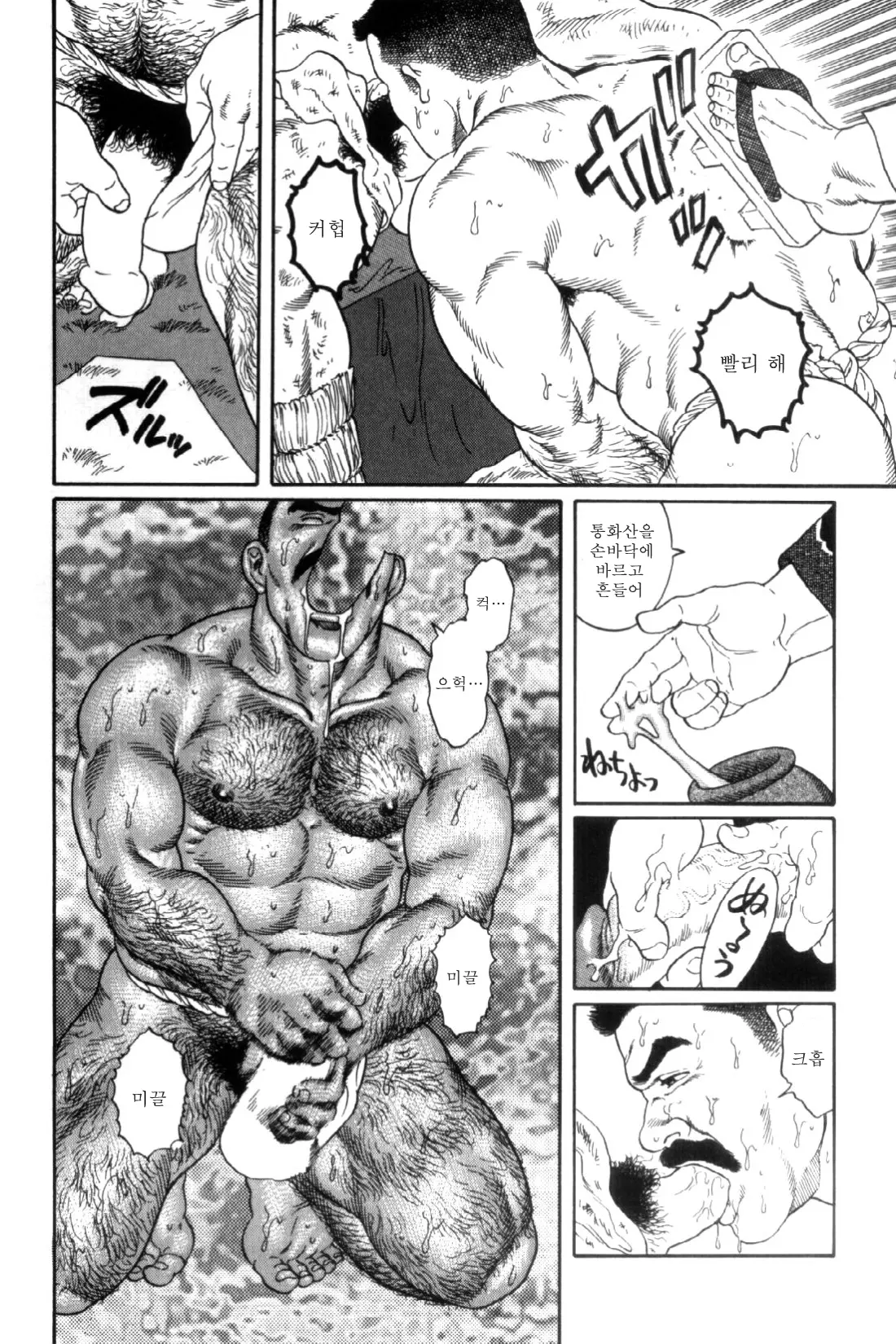 웹툰 이미지 146