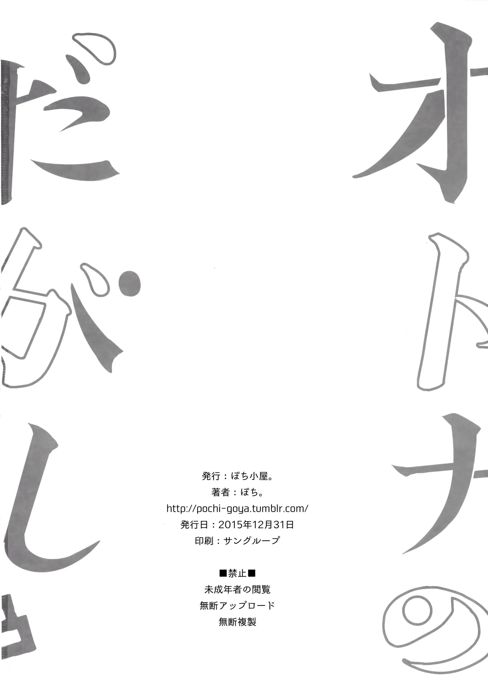 웹툰 이미지 24