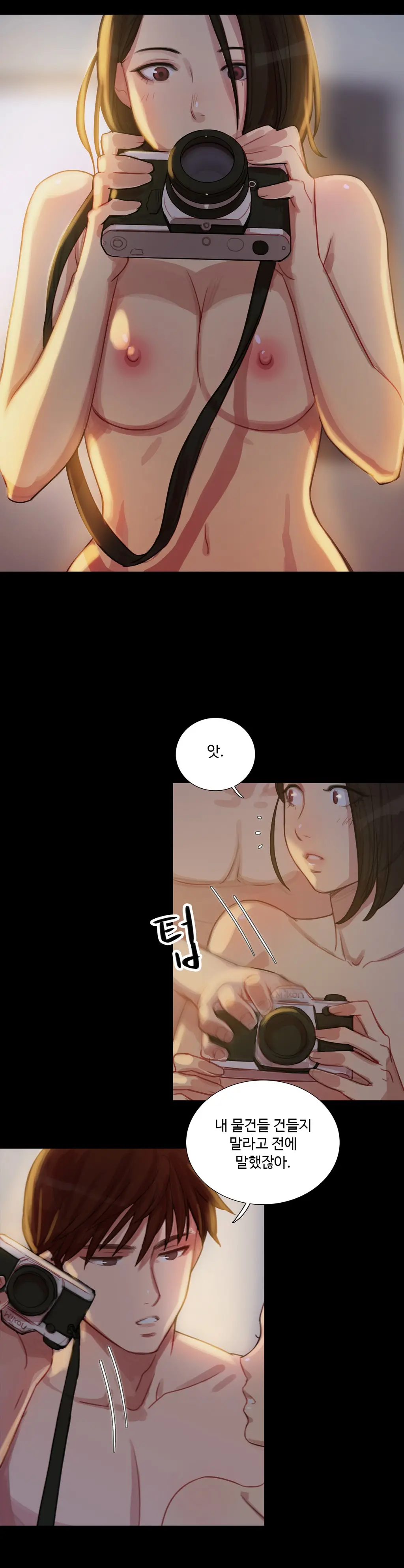 웹툰 이미지 134