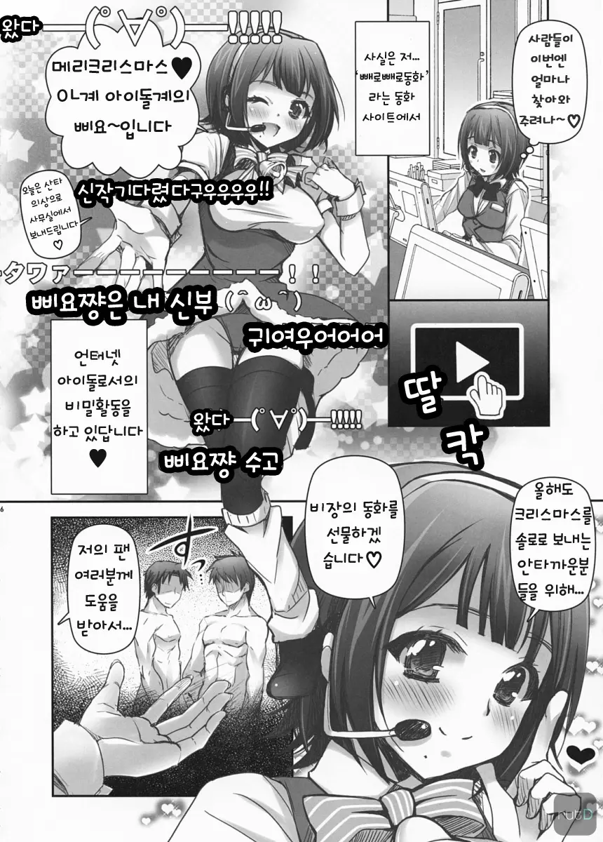 웹툰 이미지 4
