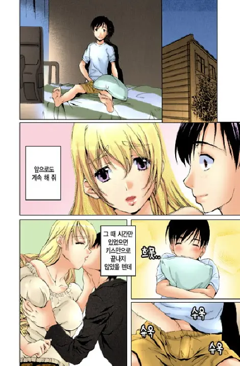 웹툰 이미지 34