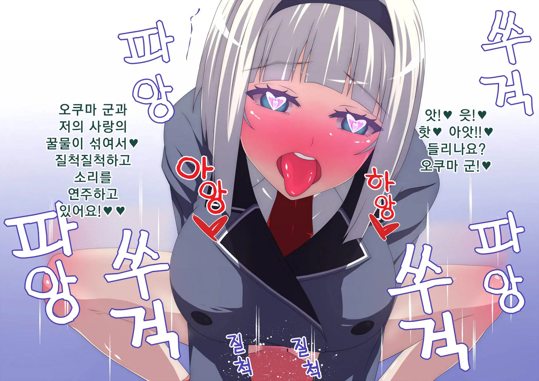 웹툰 이미지 32