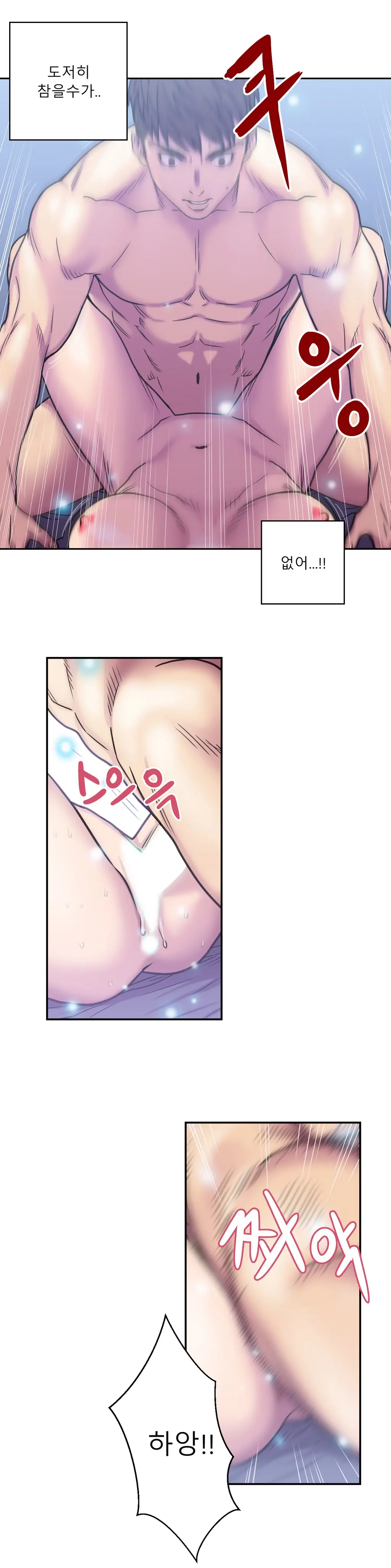 웹툰 이미지 58