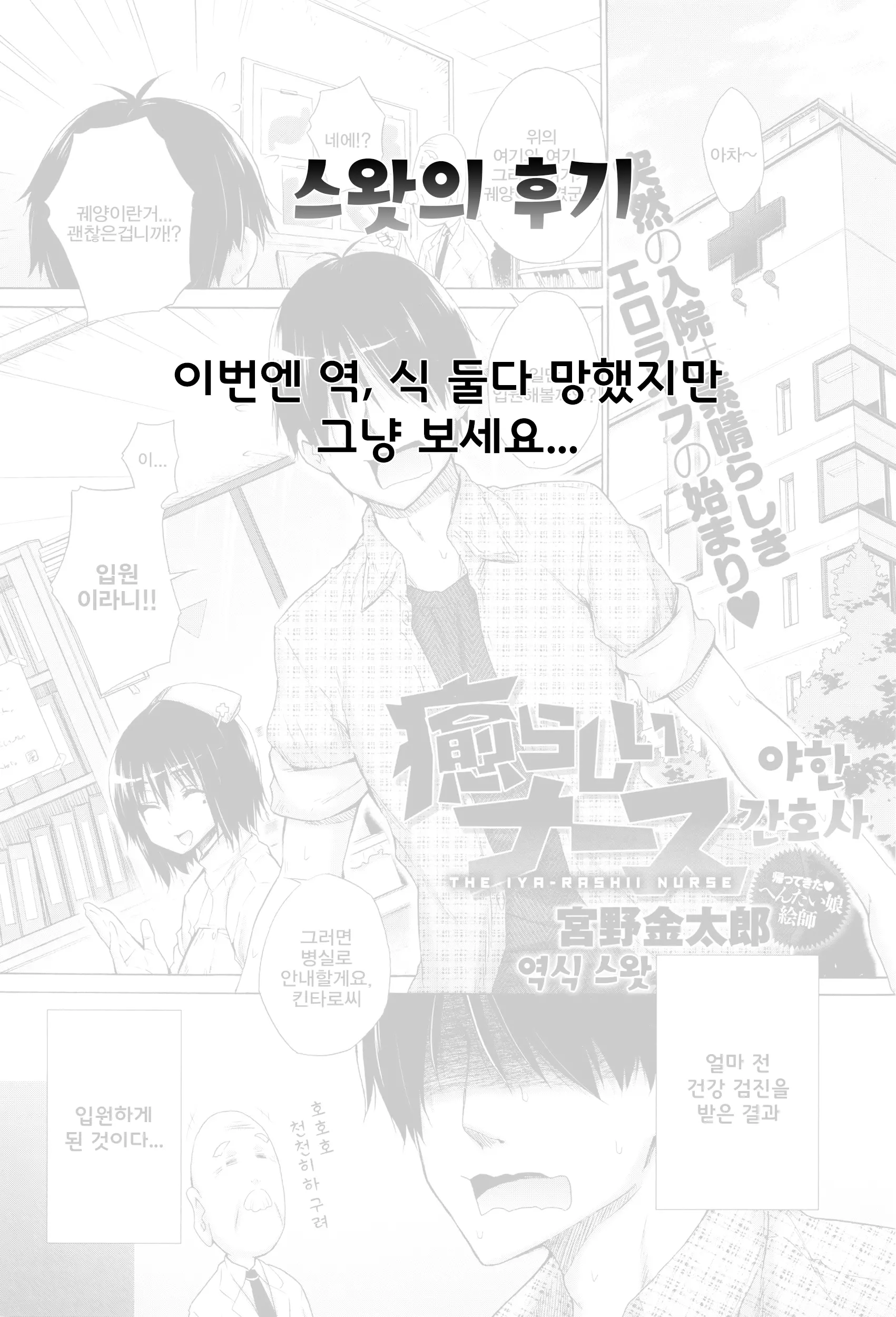웹툰 이미지 16