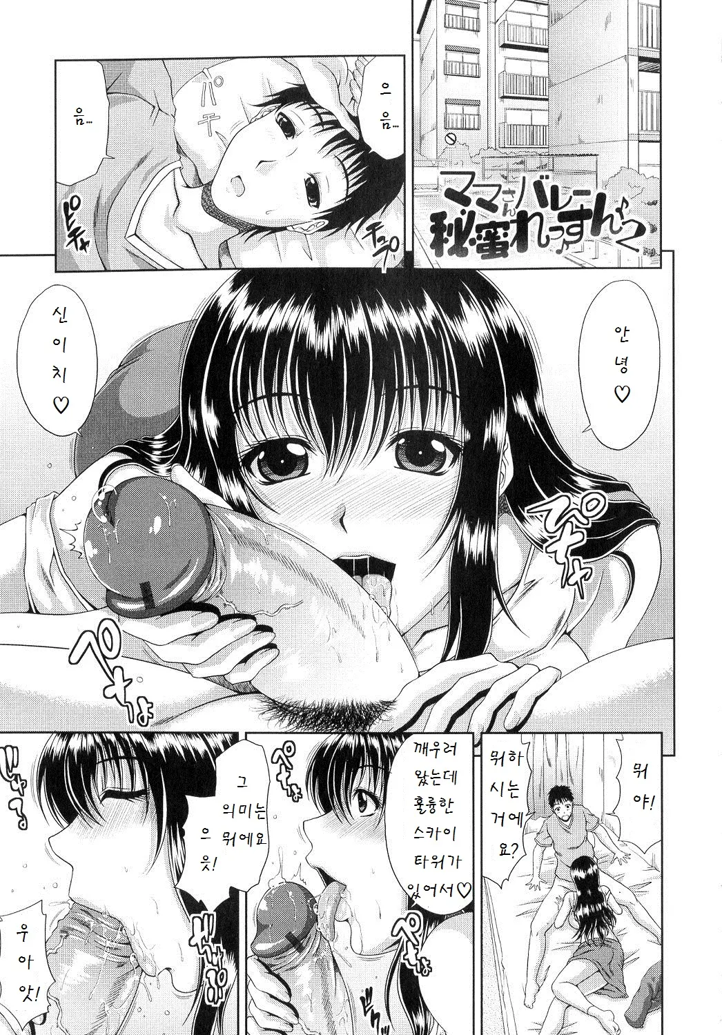 웹툰 이미지 107