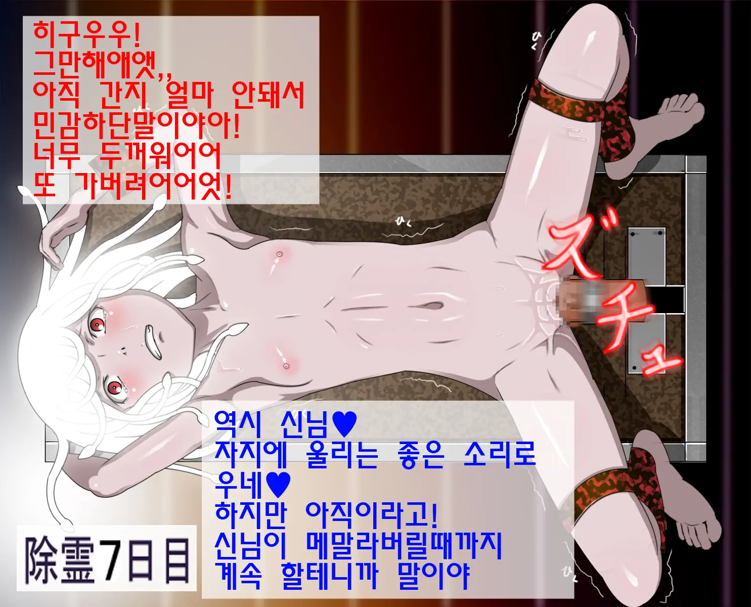 웹툰 이미지 30