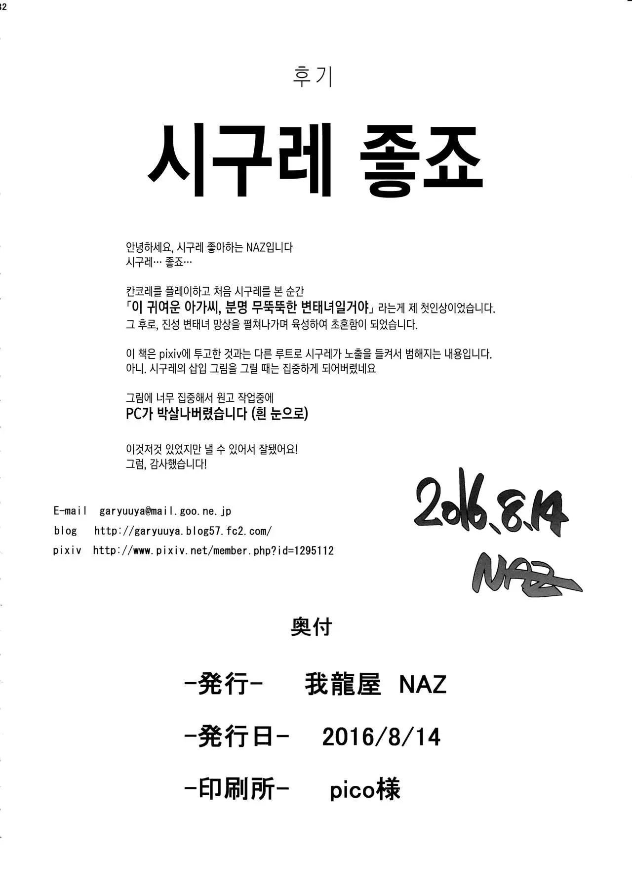 웹툰 이미지 30