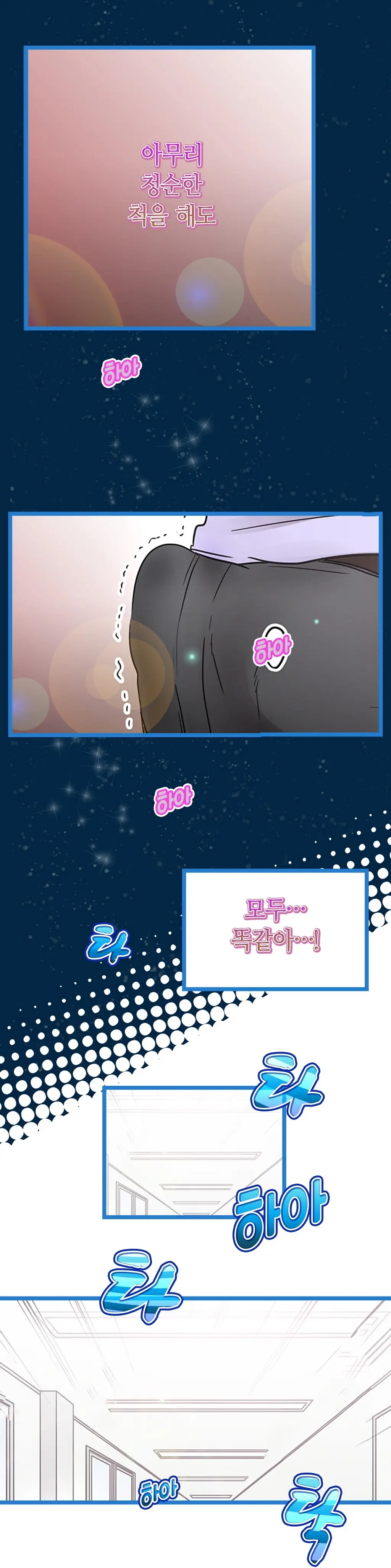웹툰 이미지 283
