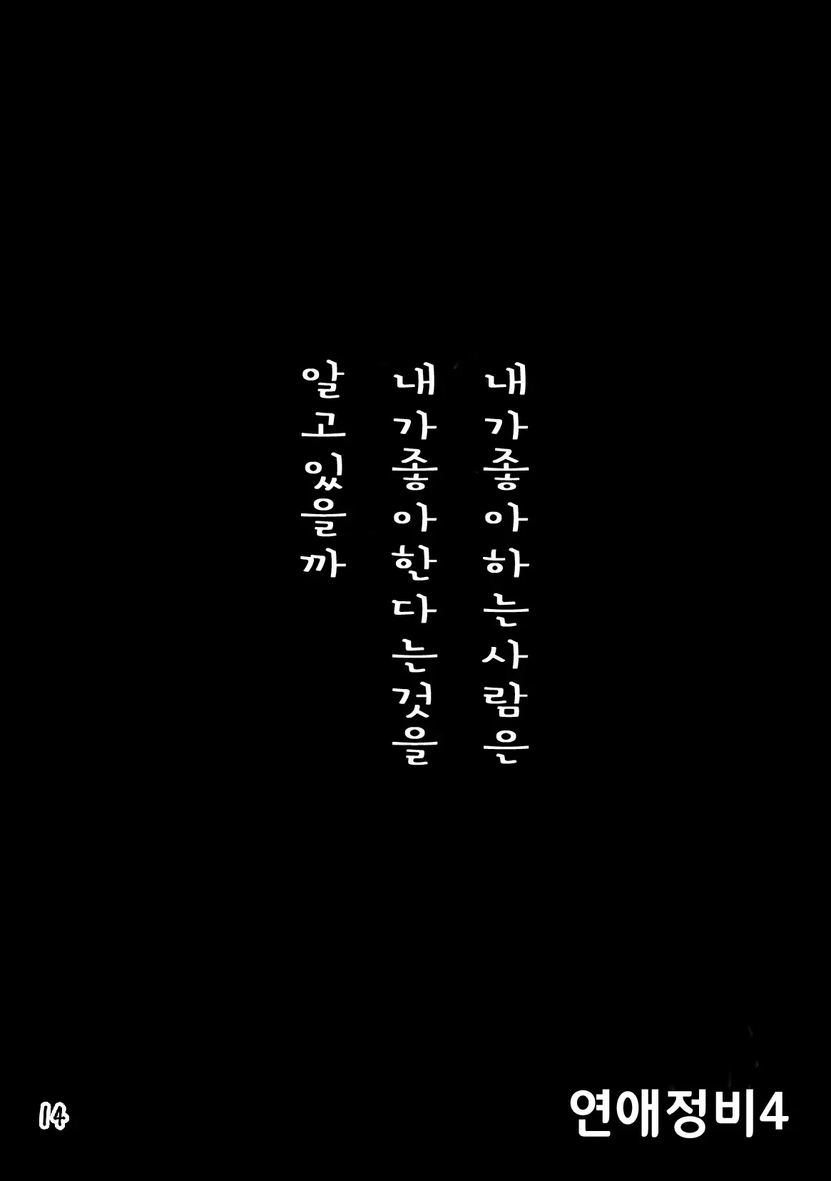 웹툰 이미지 15